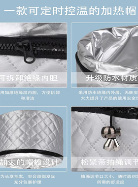 玉杰加热帽电热帽烫发帽理发店美发店专用卷杠护理染发大号蒸发帽