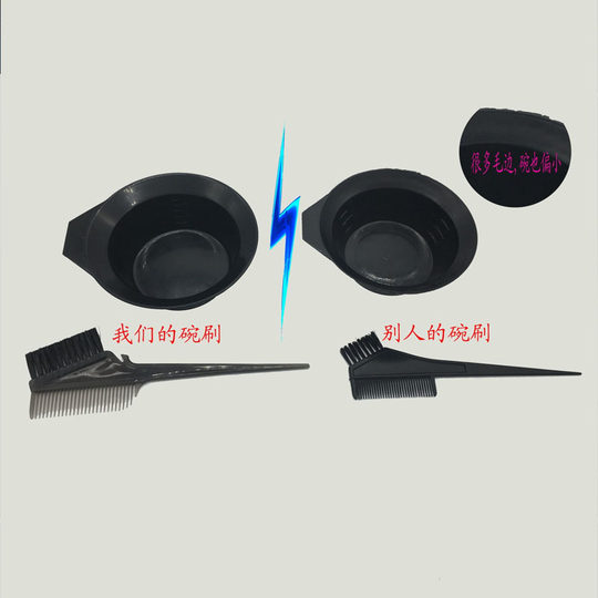 Diy local oil professional inverted film hair dye comb