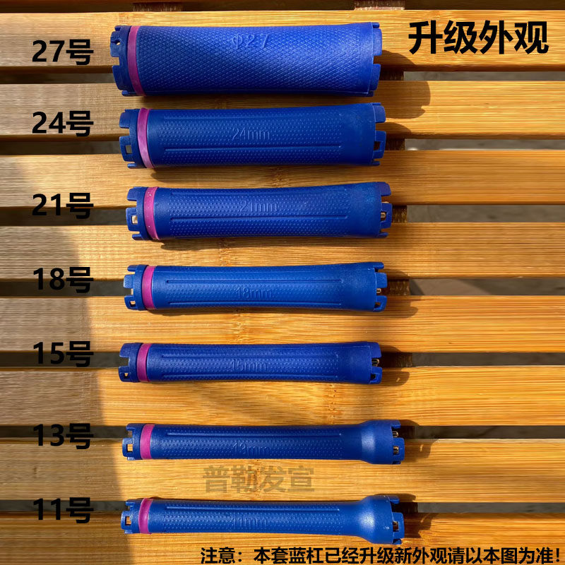 24V数码烫发杠卷发杠美发机器热烫杠子卷杠卷芯发芯防水防爆包邮,淘宝优惠券,粉丝福利购,淘宝优惠卷