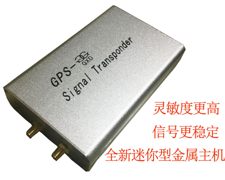 双频GPS信号转发器/GPS+BD放大器/gps室内信号放大覆盖/gps增强器 - 图0