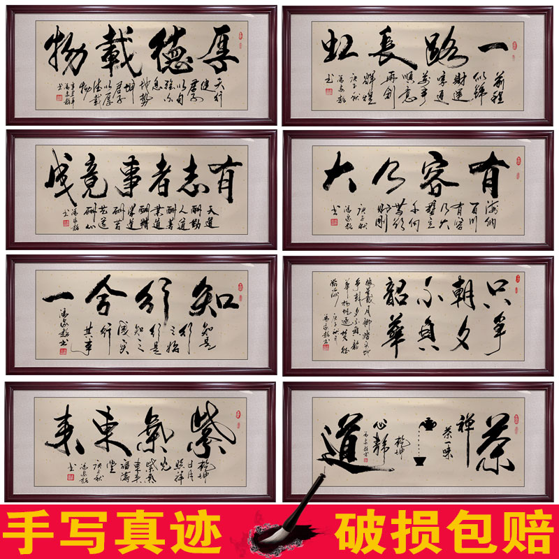 做生意字画真迹手写和气生财办公室挂画财源广进客厅沙发背景壁画 - 图1