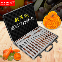 Water Fruits And Vegetable Food Engraving Knife Professional Chef Portable Student Sculpture Flower One Suit Tool Melon Parquet Engraving A Pull Knife