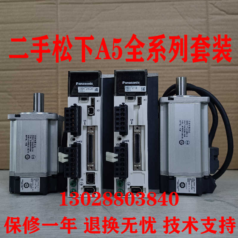 松下伺服马达100w Top 100件松下伺服马达100w 2023年8月更新- Taobao