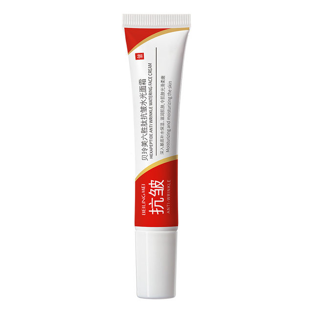Photographed and sent 3 tubes of Bei Lingmei Six Peptide Anti-Wrinkle Hydrating Cream 20g Moisturizing Anti-Wrinkle Cream AB
