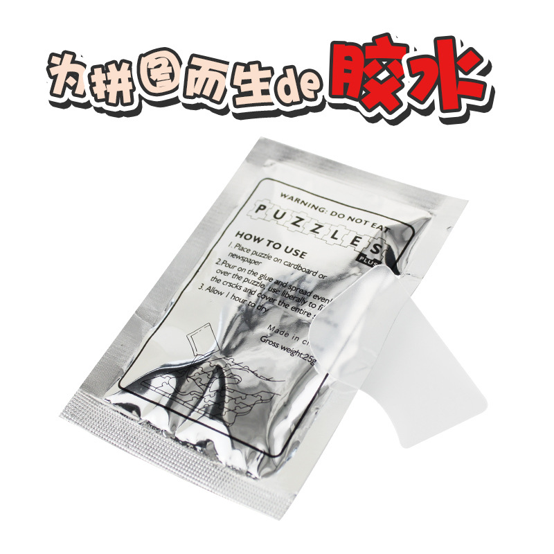 商品详情图片