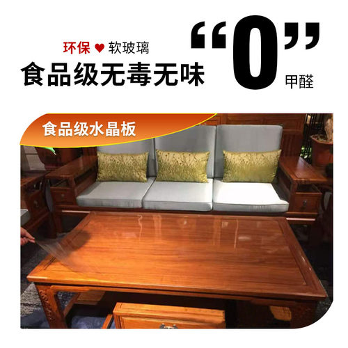 定制进口食品级中田恒业水晶板防水餐垫磨砂透明桌布不缩小不变形 - 图1