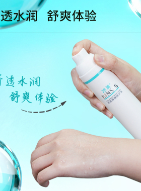 针对敏感肌肤，修复保湿锁水