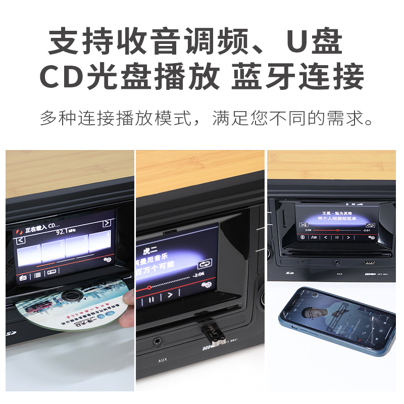 家用复古发烧级车载cd播放机蓝牙收音机HIFI桌面组合胎教客厅音响 - 图2