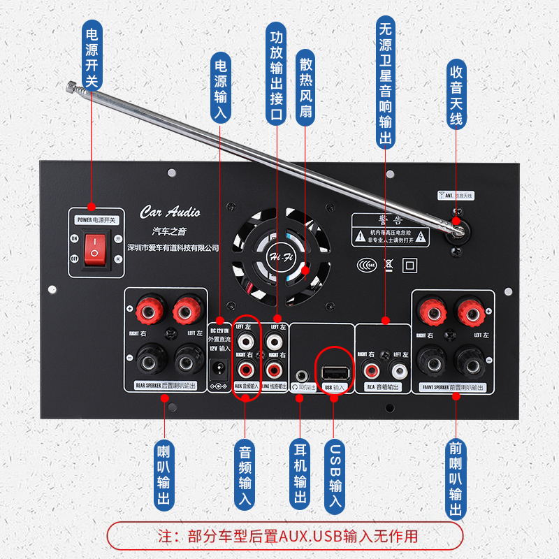 日产尼桑经典轩逸骐达奇骏颐达启辰骊威车载汽车cd机改装家用音响 - 图1