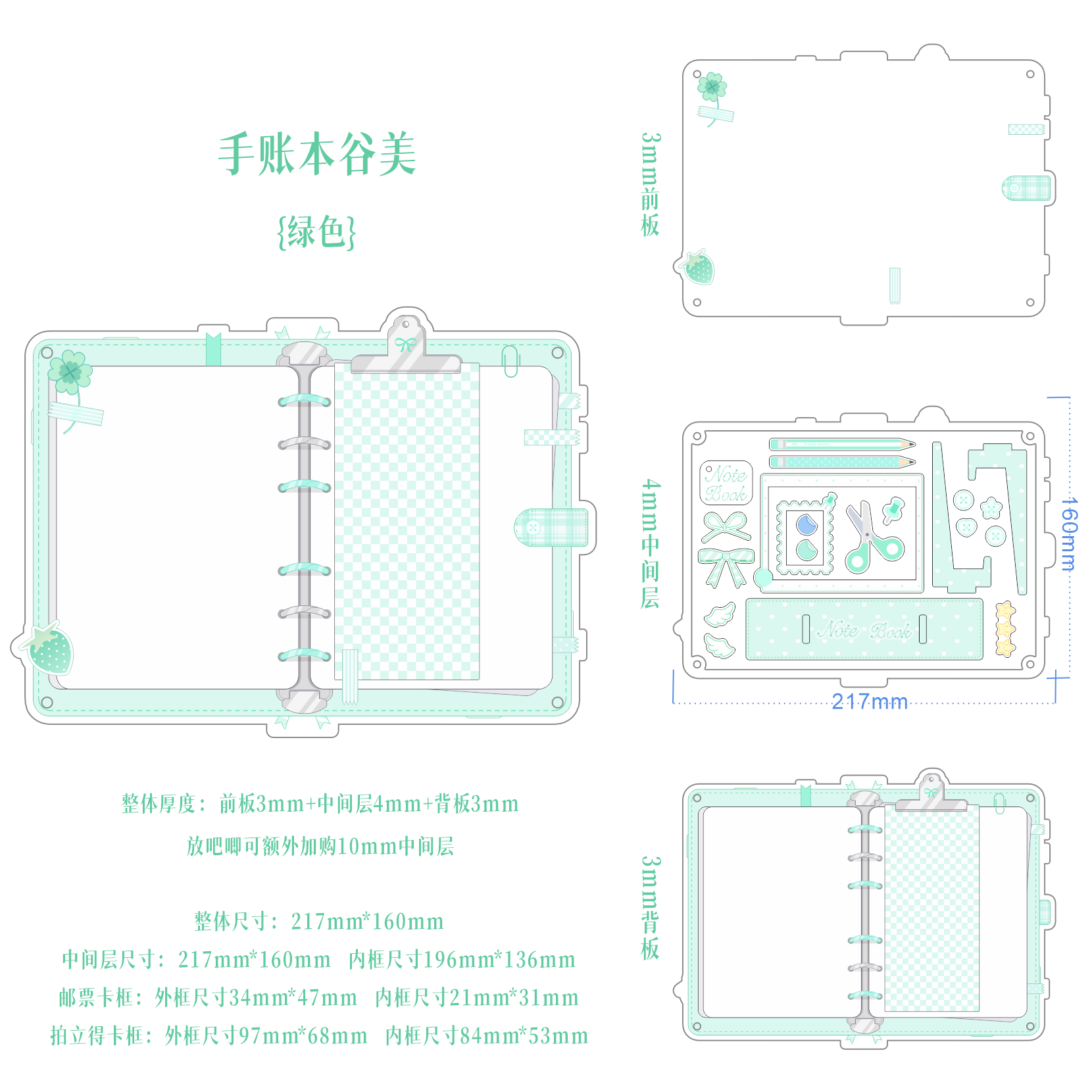 【手账本】亚克力谷美小卡收纳大尺寸多卡框吧唧展示带支架新品,淘宝优惠券,粉丝福利购,淘宝优惠卷