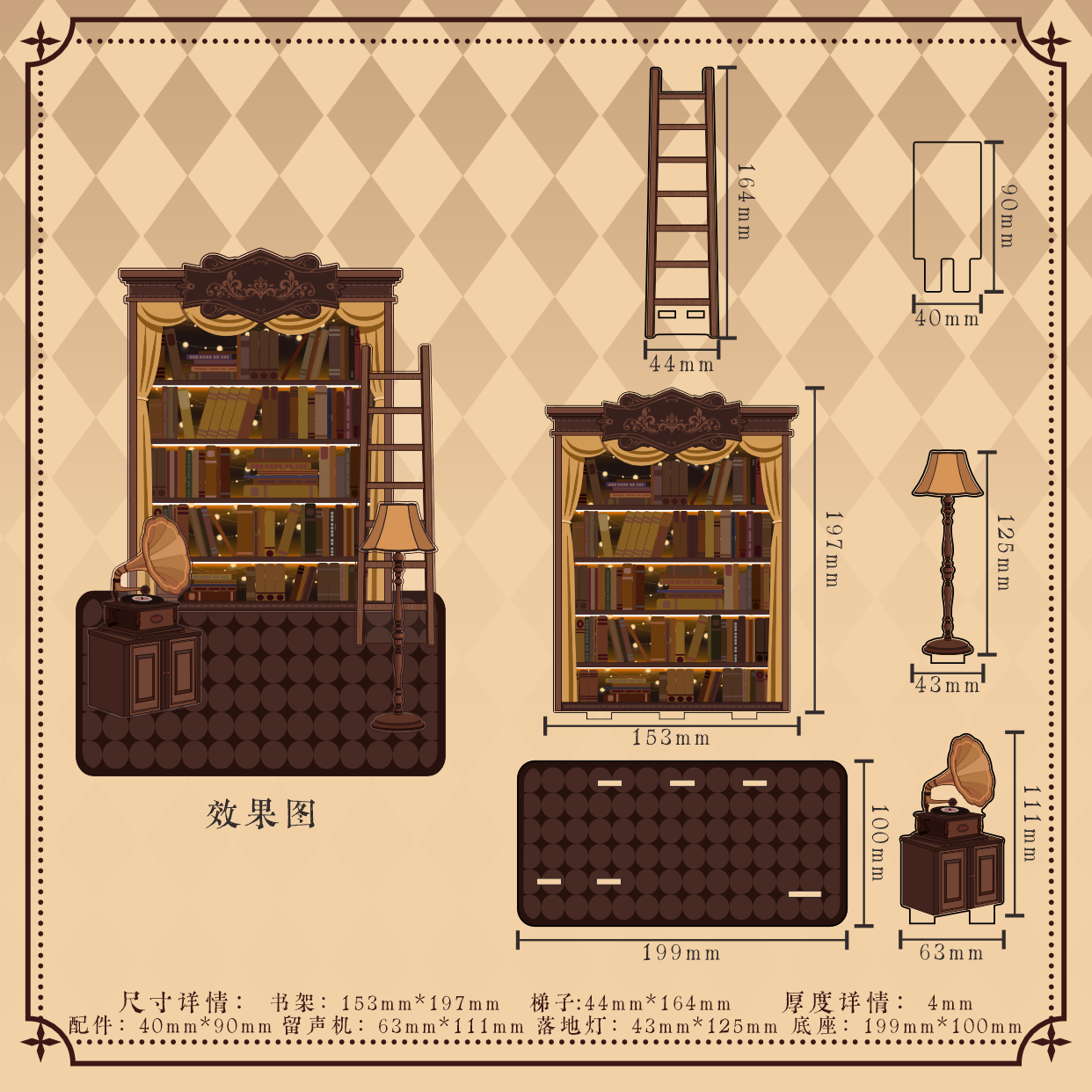 书房场景立牌吧唧小卡多功能谷美亚克力收纳展示架推活道具包邮,淘宝优惠券,粉丝福利购,淘宝优惠卷