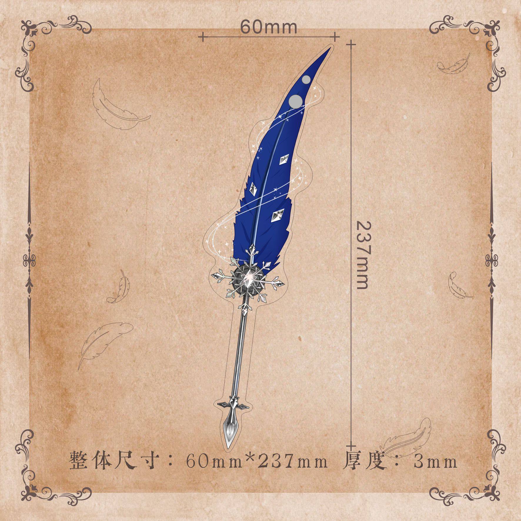 【现货】羽毛笔打卡棒亚克力吧唧谷美磁吸谷子展示拍摄道具举牌棒,淘宝优惠券,粉丝福利购,淘宝优惠卷