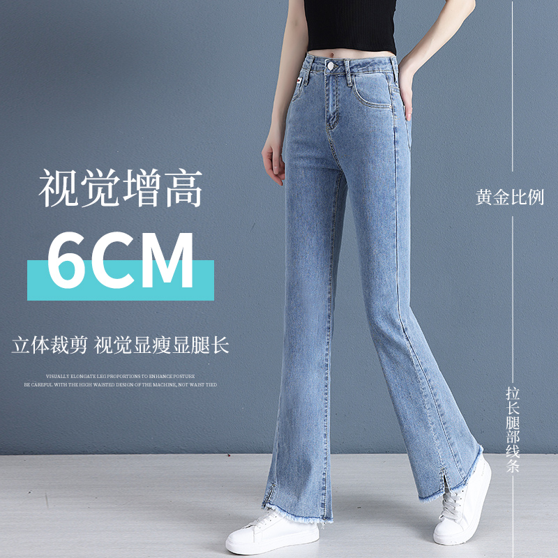 浅蓝色开叉微喇牛仔裤女春季2025新款高腰修身显瘦流苏边喇叭裤夏 - 图0
