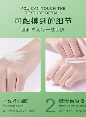 泊泉雅补水防裂身体乳