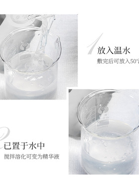 拍1发11片多肽皙颜胶原贵妇面膜