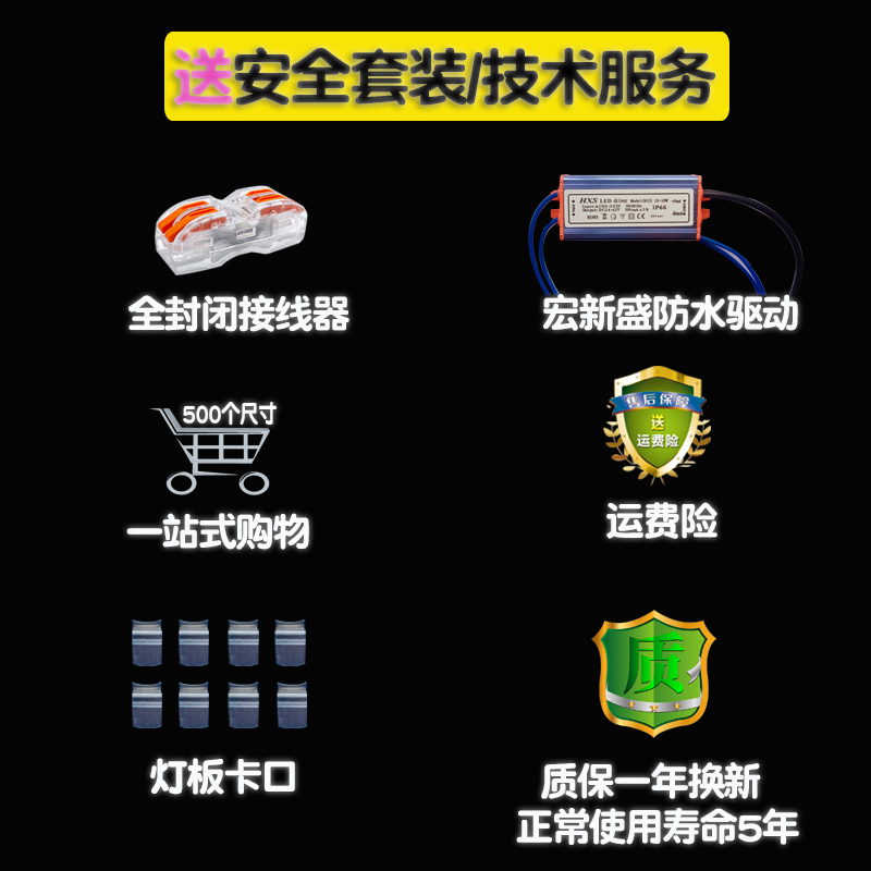 全铝浴霸风暖灯芯面板灯板替换集成吊顶浴室led灯LED照明配件,淘宝优惠券,粉丝福利购,淘宝优惠卷