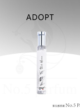 ADOPT白麝香丹桂青柚香水