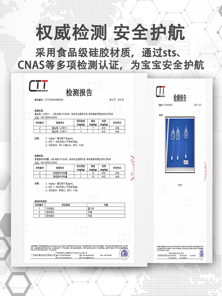 通用赫根奶瓶配件学饮鸭嘴杯奶嘴heheo吸管手柄重力球奶瓶盖水杯-图0