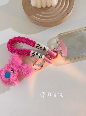 多巴胺毛兔手机链条蓝粉色编织绳
