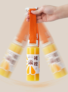 饮料瓶背带绳瓶子矿泉水挂绳可调