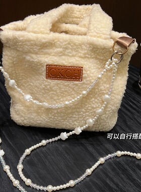 公主手机链斜挎长贝壳珍珠串珠链