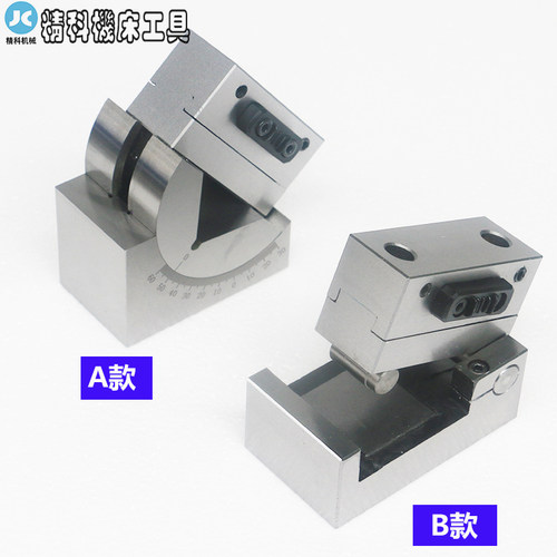 砂轮修整器 斜度砂轮修整器 角度砂轮修整器 角度器修正器AP50/60 - 图2