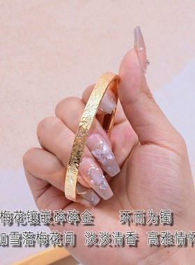 加厚镀真黄金90天内掉色免费换新