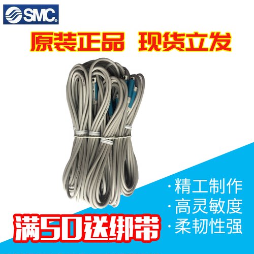 SMC全新原装正品D-A93 白色 D-A93L 磁性开关 传感器 3C-D-A93L - 图1
