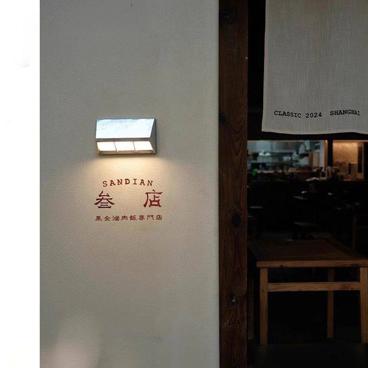 工业风长条壁灯氛围感镜前灯咖啡馆走廊招牌门头墙壁灯复古铝壁灯,淘宝优惠券,粉丝福利购,淘宝优惠卷