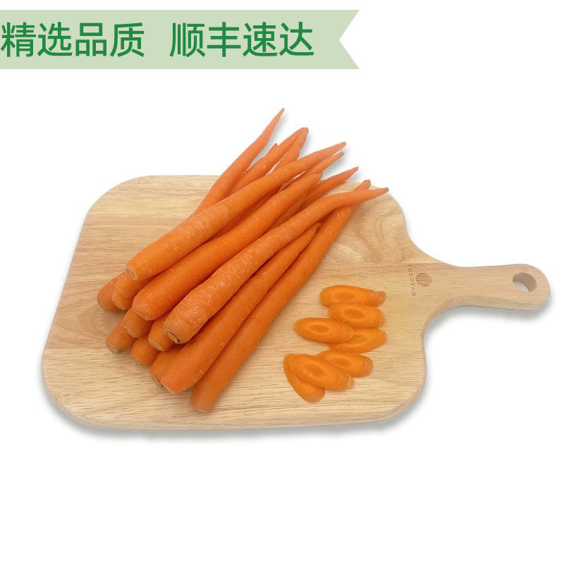 新鲜去叶手指萝卜迷你水果胡萝卜即食脆甜沙拉菜西餐摆盘榨汁食材,淘宝优惠券,粉丝福利购,淘宝优惠卷