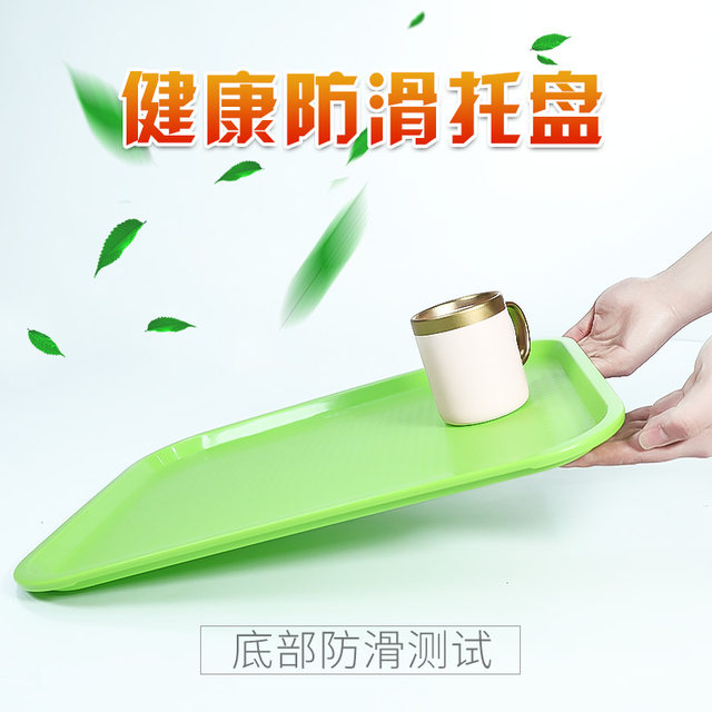 Special plastic hotel fast food storage fruit tea tray