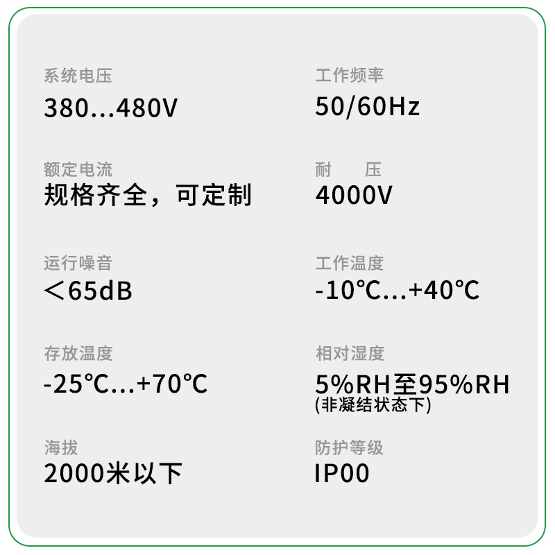 ACL输入交流电抗器配变频器进线端上海源头厂家直销全铜绕组380V - 图2
