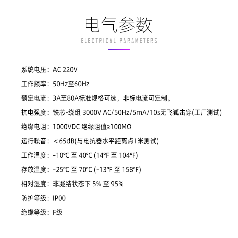 220V单相交流电抗器变频器直流调速器专用电源滤波抗干扰全铜包邮