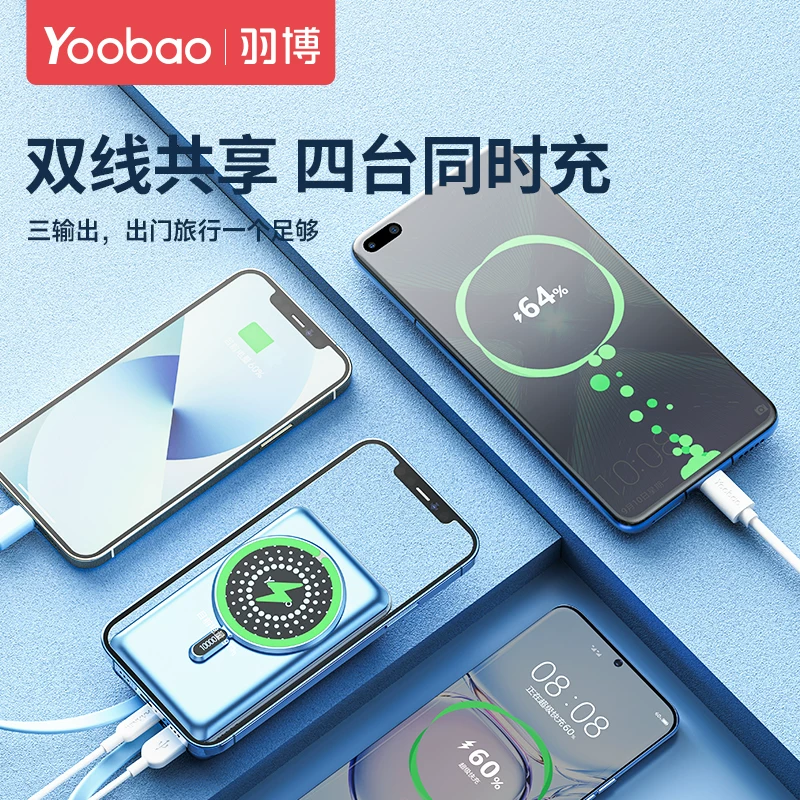 Магнитная беспроводная зарядка MagSafe быстрая зарядка самоподвод мини ультратонкая компактная большая емкость внешнее питание совместимо с iPhone13 Apple 12pro оригинал из фирменного магазина