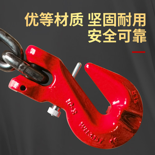 80锰钢链条连接钩起重挂钩羊角带翅防脱链抓滑行车吊钩吊索具货钩 - 图2