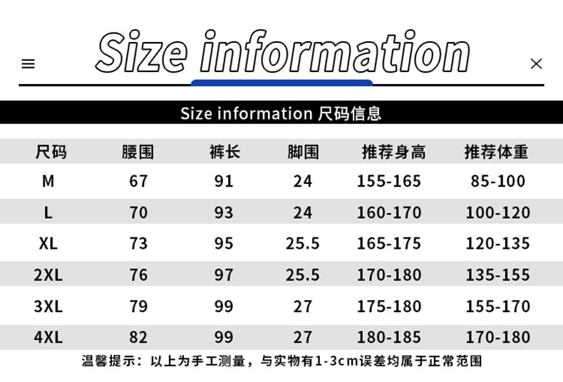 花花公子2024夏季男士休闲裤子韩版潮流运动裤薄款冰丝束脚九分裤