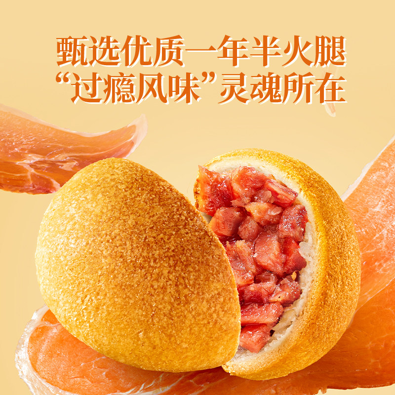 潘祥记官方旗舰店云腿小饼月饼糕点心云南宣威火腿特产新年送礼盒