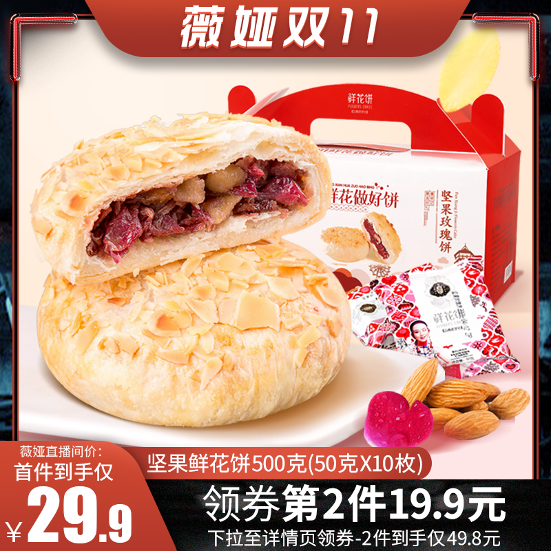 今日好价：11.11