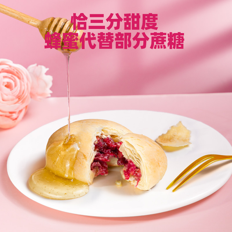 潘祥记法式鹅油玫瑰饼欧式点心糕点饼干零食云南特产鲜花饼礼盒,淘宝优惠券,粉丝福利购,淘宝优惠卷