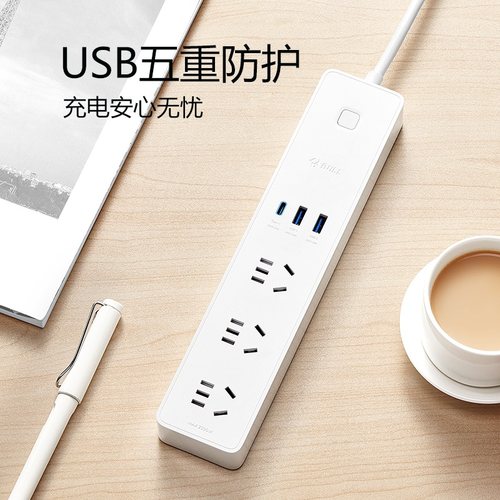 公牛插座USB多孔多功能插座家用带线插排接线板C口快充充电器 - 图3