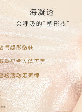 【拍1送2 赠颈油2粒】枫缇紧塑抗皱颈膜 淡化颈纹贴颈部护理面膜