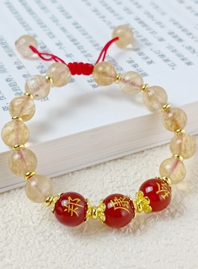 百家姓刻名字玛瑙珠子手链