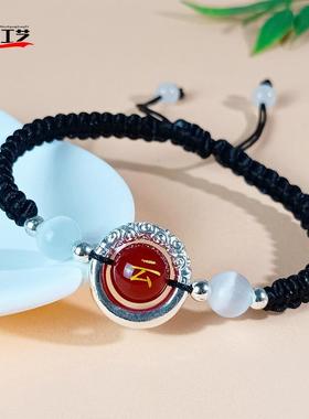 红玛瑙刻字名字祥云平安扣手链