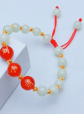 玛瑙姓名刻字手链黑曜石夜光石