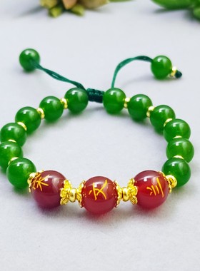 玛瑙百家姓珠子名字刻字手链