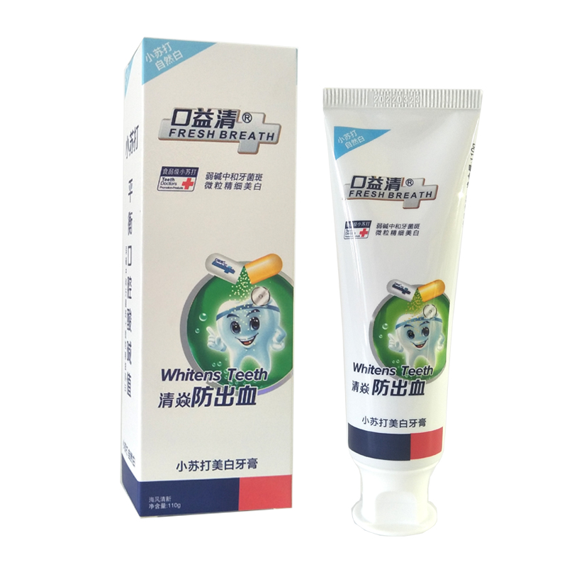 口益清清焱防出血專用牙膏保護牙齦的小蘇打潔齒牙膏牙白人更美
