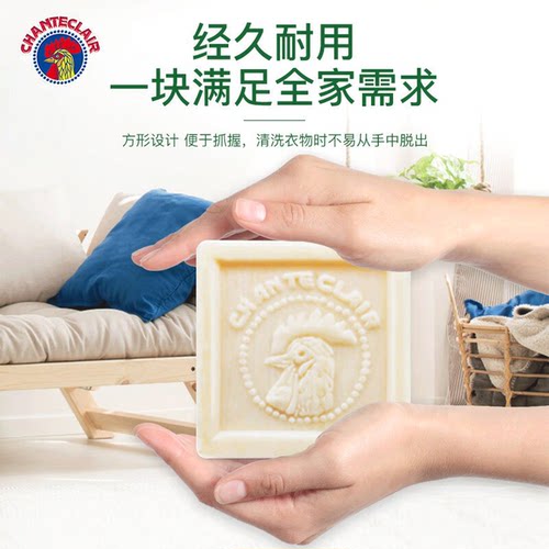进口大公鸡肥皂公鸡皂婴儿宝宝洗衣皂男女内衣裤去污专用皂 - 图2