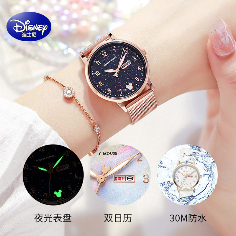 迪士尼儿童女款圆形休闲夜光手表 忆时手表国产腕表