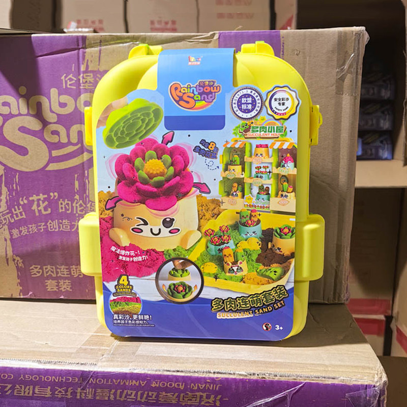 伦堡沙创意手工diy太空玩具彩色沙糖果派对系列超轻粘土沙滩海底,淘宝优惠券,粉丝福利购,淘宝优惠卷