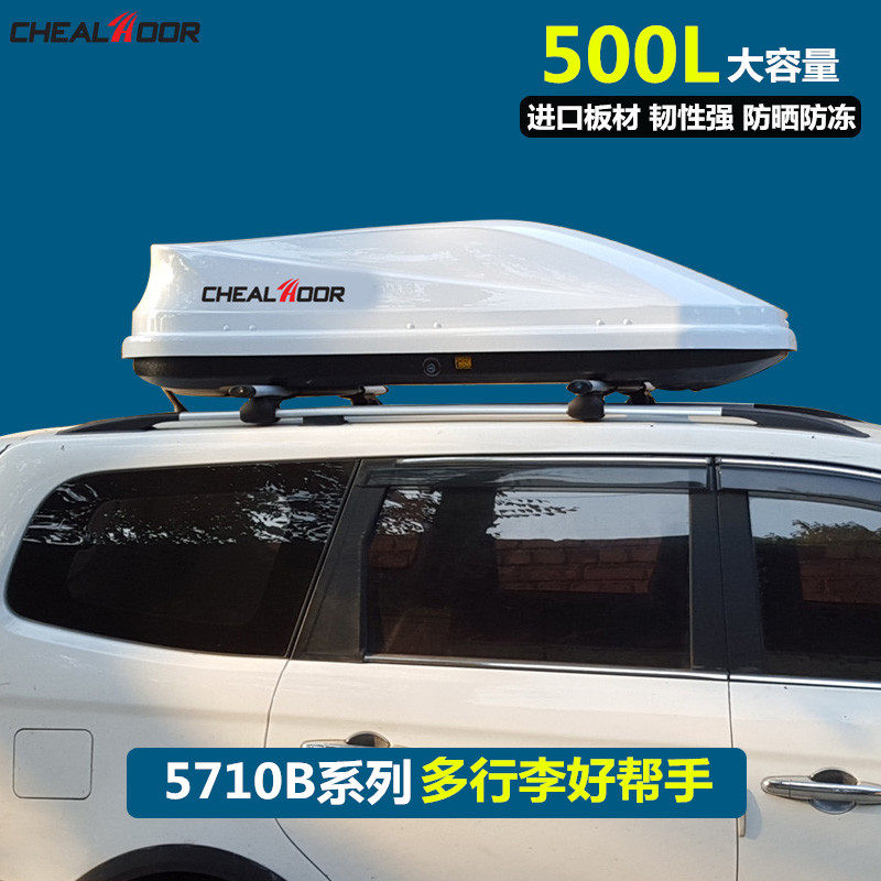 Suv汽车车顶行李箱通用型车载箱旅行箱轿车车顶行李架收纳盒促销 Suv汽车车顶行李箱通用型车载箱旅行箱轿车车顶行李架收纳盒促销